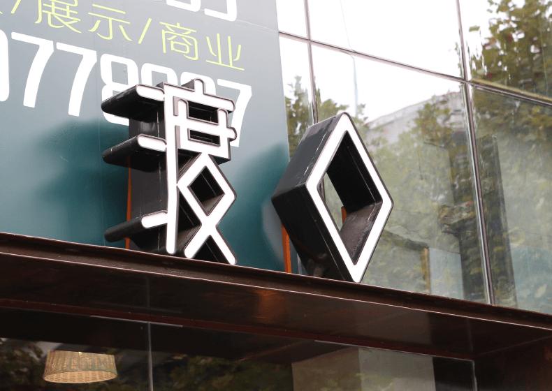 包裝設(shè)計(jì)是否都是以營(yíng)銷為導(dǎo)向？